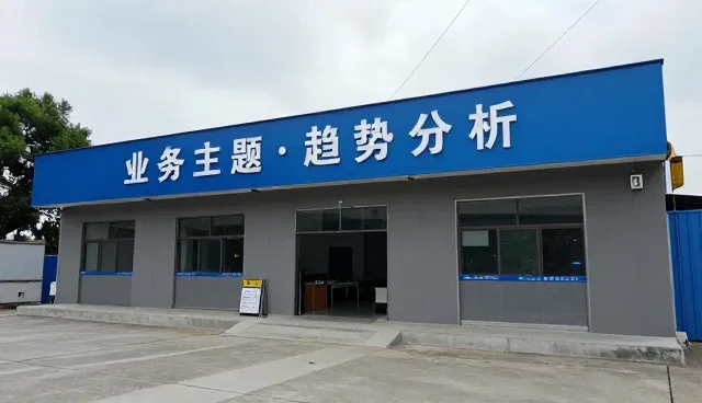 墙面装饰系统施工中的常见问题与解决方案